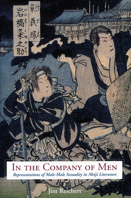 In the Company of Men