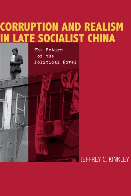 Book cover image for Corruption and Realism in Late Socialist China ISBN: 9780804754859
