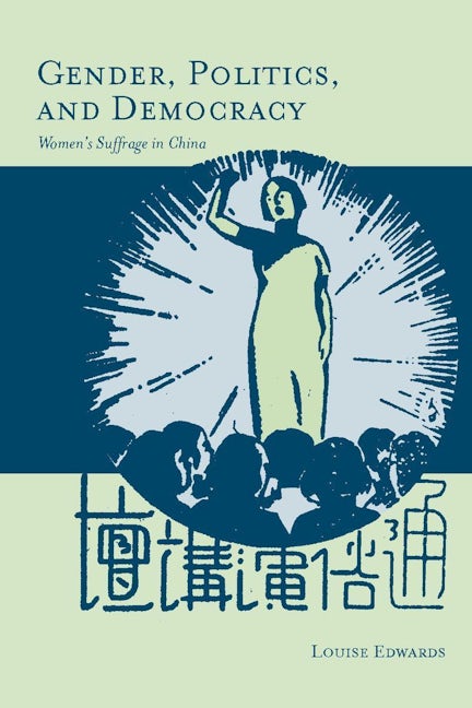 Book cover image for Gender, Politics, and Democracy ISBN: 9780804756884