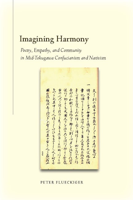 Book cover image for Imagining Harmony ISBN: 9780804761574