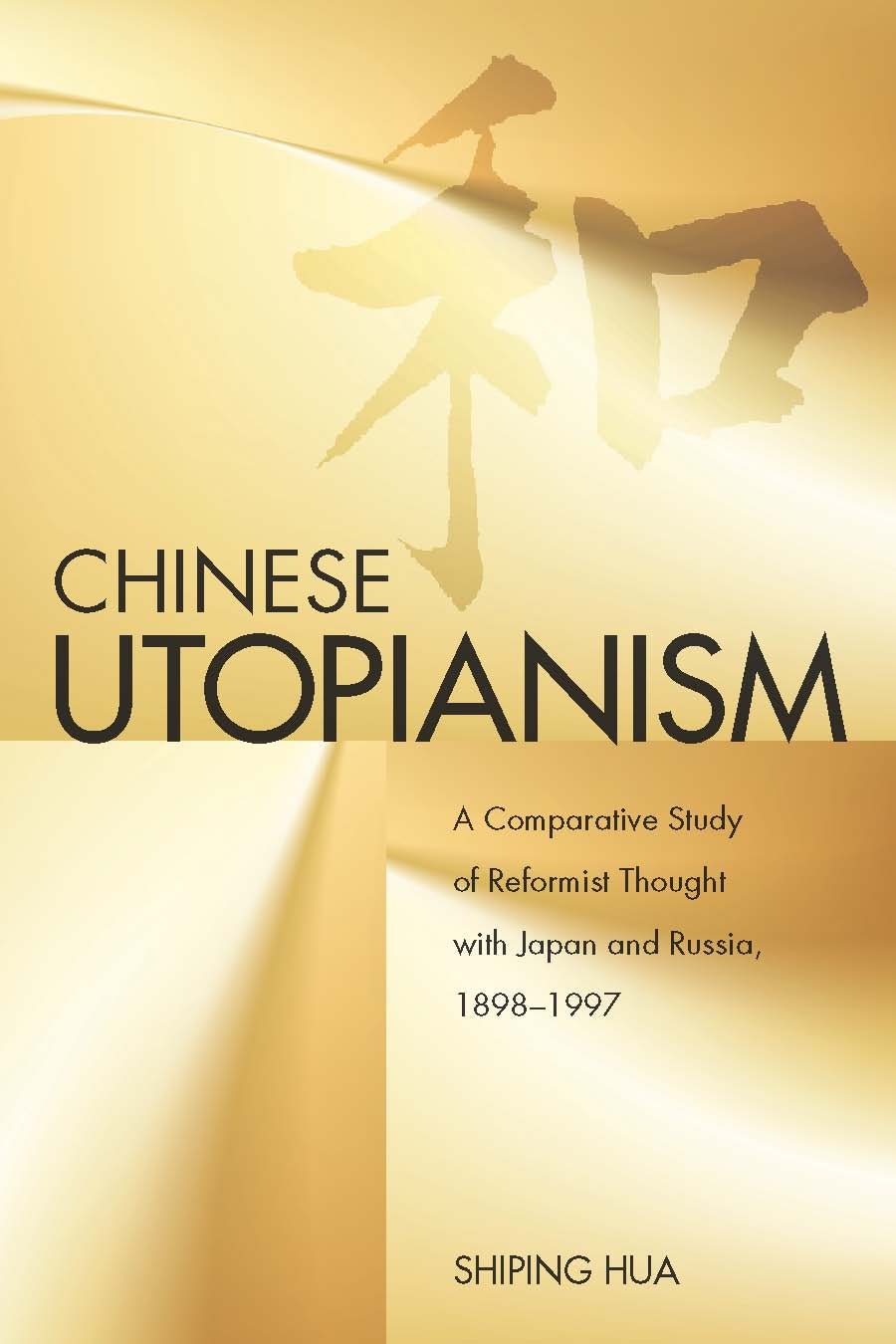 Book cover image for Chinese Utopianism ISBN: 9780804761611