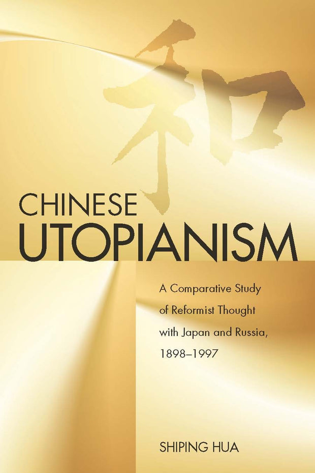 Cover image for Chinese Utopianism, isbn: 9780804761611