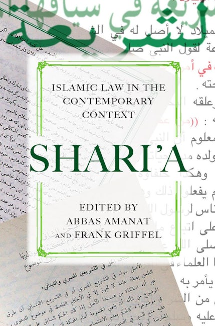 Book cover image for Shari’a ISBN: 9780804769303