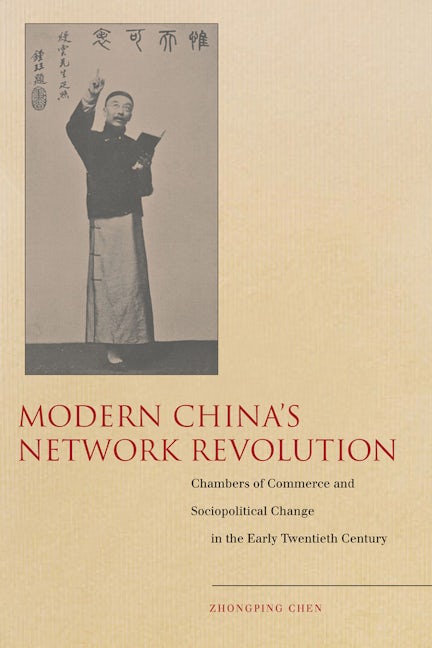 Modern China’s Network Revolution