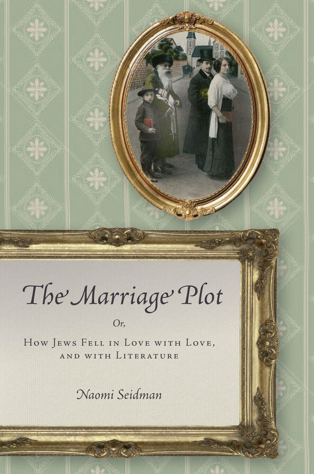 Cover image for The Marriage Plot, isbn: 9780804799676