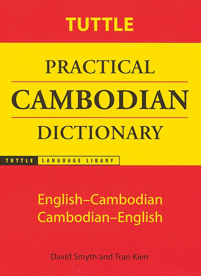 Cover image for Tuttle Practical Cambodian Dictionary, isbn: 9780804819541