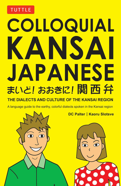 Cover image for Colloquial Kansai Japanese, isbn: 9780804837231