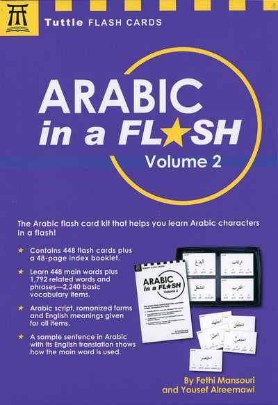 Cover image for Arabic in a Flash Kit Volume 2, isbn: 9780804837286