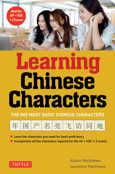 Cover image for Learning Chinese Characters, isbn: 9780804838160