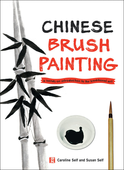 Cover image for Chinese Brush Painting, isbn: 9780804838771