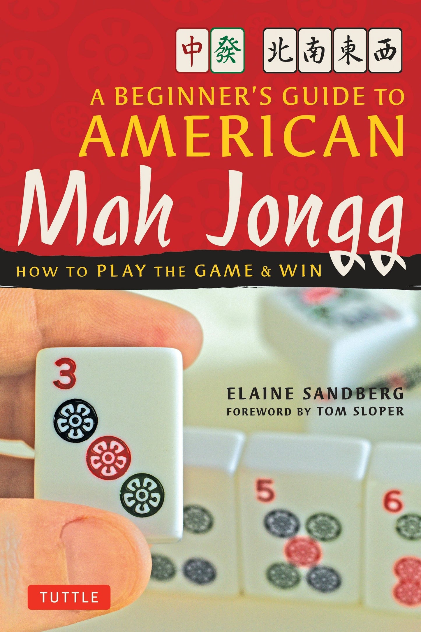 Book cover image for A Beginner's Guide to American Mah Jongg ISBN: 9780804838788