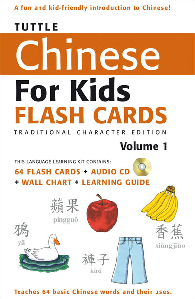 Cover image for Tuttle Chinese for Kids Flash Cards Kit Vol 1 Traditional Ed, isbn: 9780804839358
