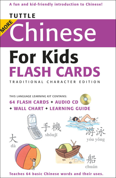 Cover image for Tuttle More Chinese for Kids Flash Cards Traditional Edition, isbn: 9780804839389