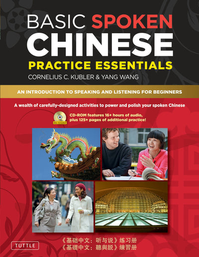 Cover image for Basic Spoken Chinese Practice Essentials, isbn: 9780804840149