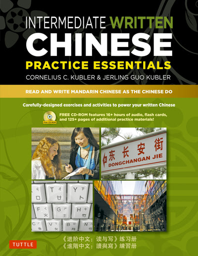 Cover image for Intermediate Written Chinese Practice Essentials, isbn: 9780804840217