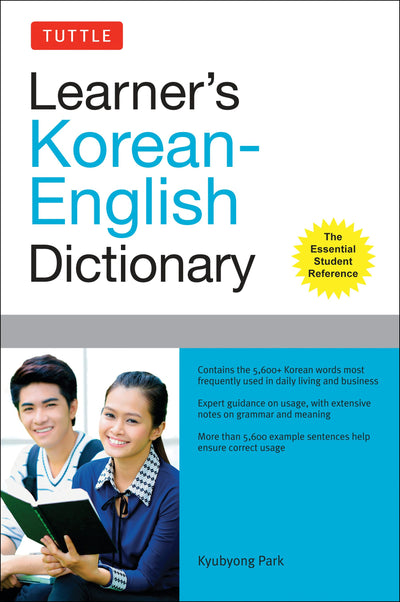 Cover image for Tuttle Learner's Korean-English Dictionary, isbn: 9780804841504