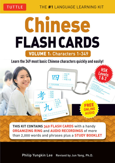 Cover image for Chinese Flash Cards Kit Volume 1, isbn: 9780804842013