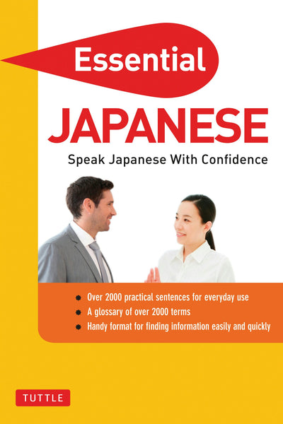 Cover image for Essential Japanese, isbn: 9780804842433