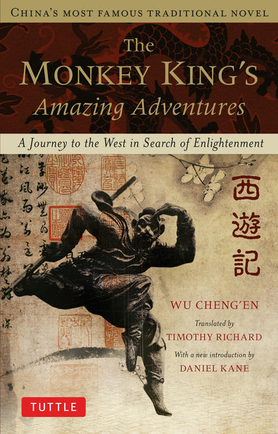 Cover image for The Monkey King's Amazing Adventures, isbn: 9780804842723