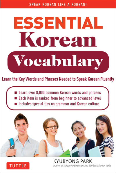 Cover image for Essential Korean Vocabulary, isbn: 9780804843256