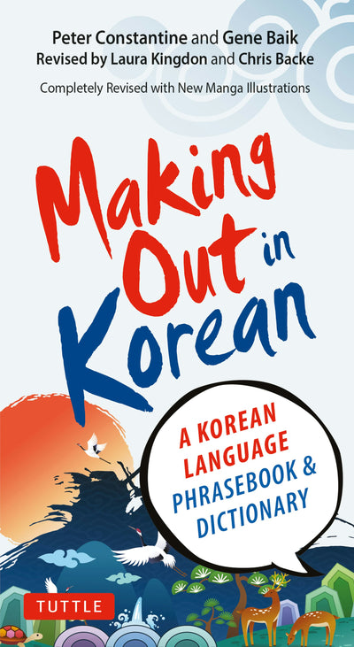 Cover image for Making Out in Korean, isbn: 9780804843546