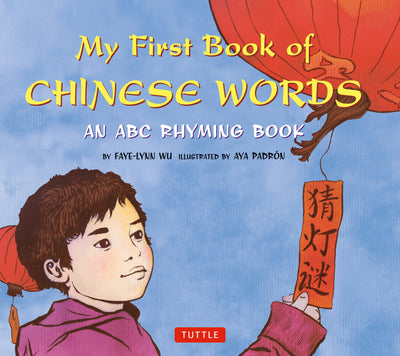 Cover image for My First Book of Chinese Words, isbn: 9780804843676