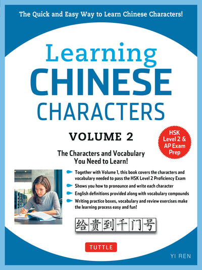 Cover image for Learning Chinese Characters Volume 2, isbn: 9780804844949