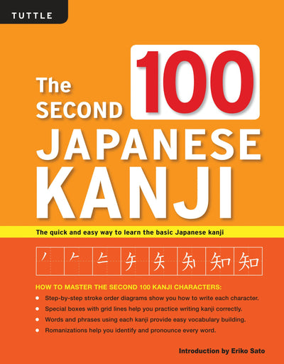 Cover image for The Second 100 Japanese Kanji, isbn: 9780804844956