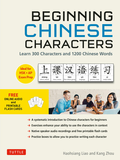 Cover image for Beginning Chinese Characters, isbn: 9780804845076