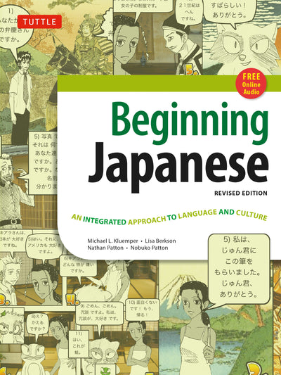 Cover image for Beginning Japanese Textbook, isbn: 9780804845281