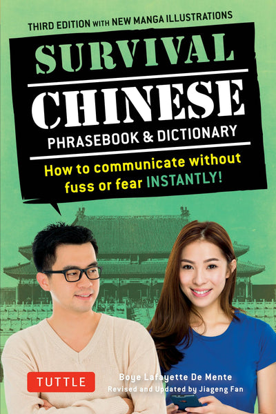 Cover image for Survival Chinese Phrasebook & Dictionary, isbn: 9780804845380