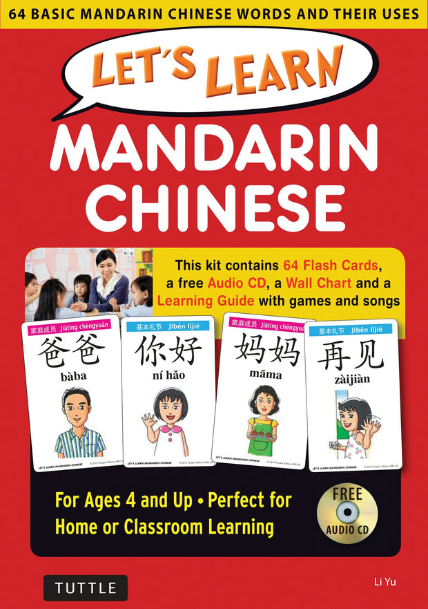 Cover image for Let's Learn Mandarin Chinese Kit, isbn: 9780804845403