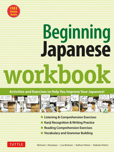 Cover image for Beginning Japanese Workbook, isbn: 9780804845588