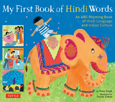Cover image for My First Book of Hindi Words, isbn: 9780804845625