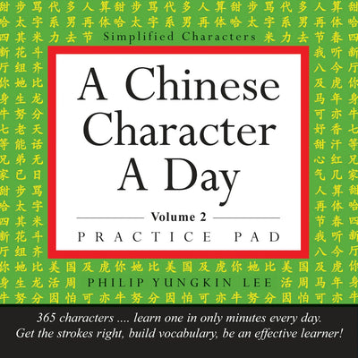 Cover image for A Chinese Character a Day Practice Pad Volume 2, isbn: 9780804845847