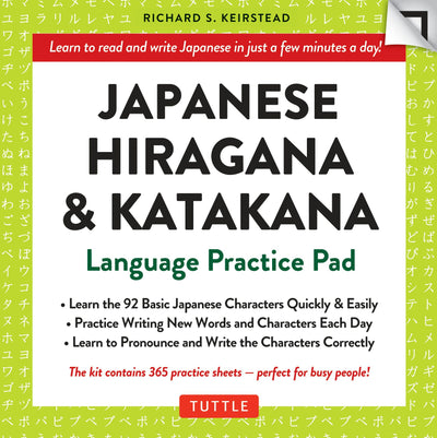 Cover image for Japanese Hiragana & Katakana Language Practice Pad, isbn: 9780804846257