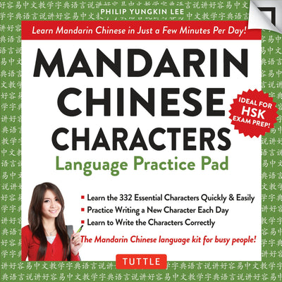 Cover image for Mandarin Chinese Characters Language Practice Pad, isbn: 9780804846493