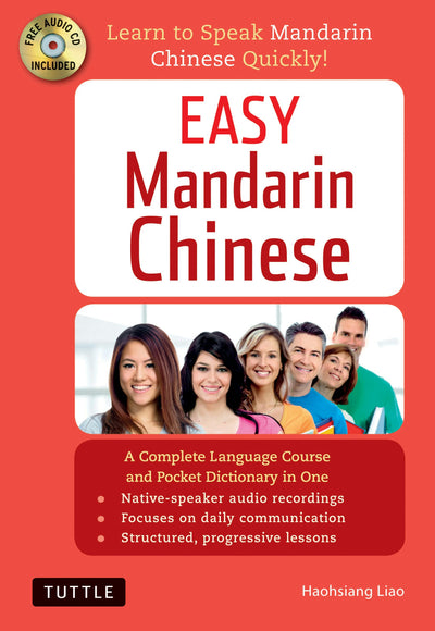 Cover image for Easy Mandarin Chinese, isbn: 9780804846646