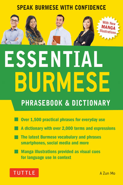 Cover image for Essential Burmese Phrasebook & Dictionary, isbn: 9780804846837