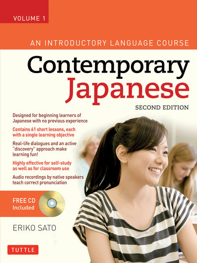 Cover image for Contemporary Japanese Textbook Volume 1, isbn: 9780804847131
