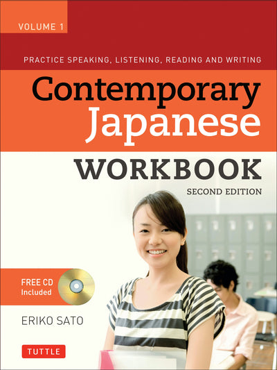 Cover image for Contemporary Japanese Workbook Volume 1, isbn: 9780804847148