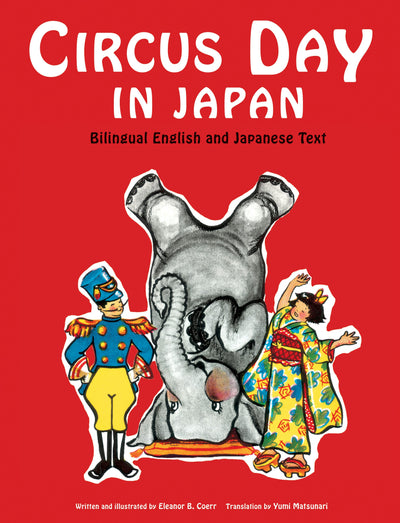 Cover image for Circus Day in Japan, isbn: 9780804847438