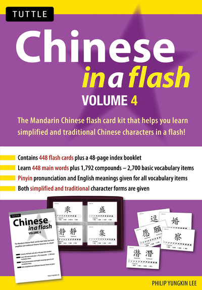 Cover image for Chinese in a Flash Kit Volume 4, isbn: 9780804847667