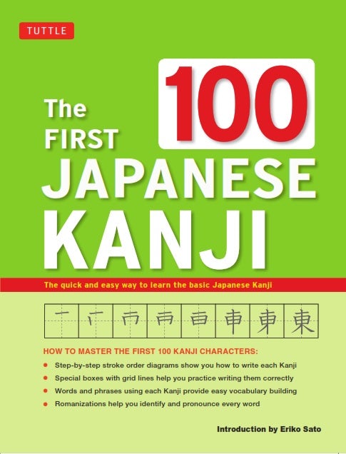 Book cover image for The First 100 Japanese Kanji ISBN: 9780804848275