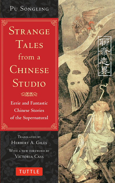 Cover image for Strange Tales from a Chinese Studio, isbn: 9780804849081