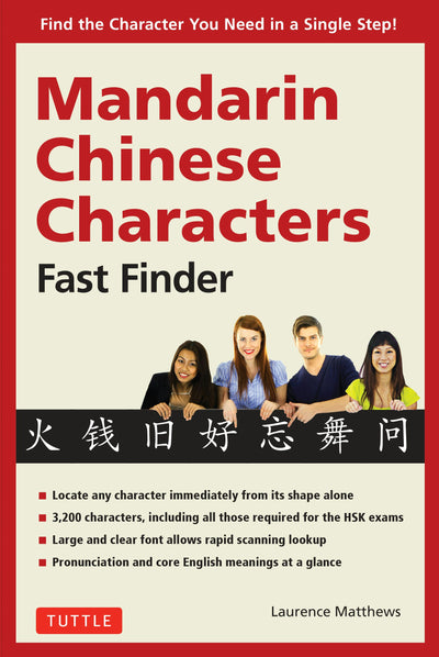 Cover image for Mandarin Chinese Characters Fast Finder, isbn: 9780804849098