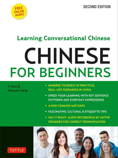 Cover image for Chinese for Beginners, isbn: 9780804849463