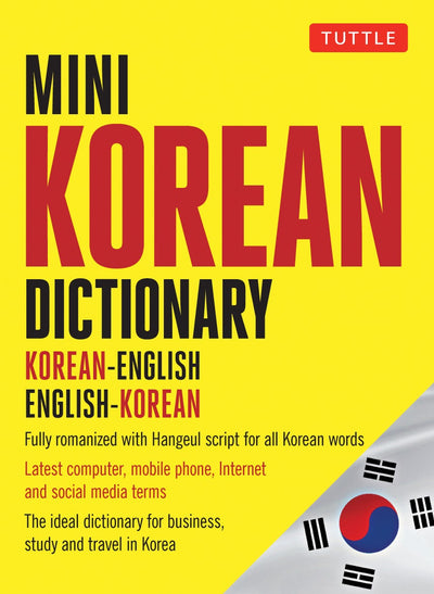 Cover image for Mini Korean Dictionary, isbn: 9780804850018