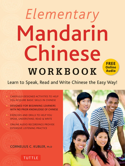Cover image for Elementary Mandarin Chinese Workbook, isbn: 9780804851251
