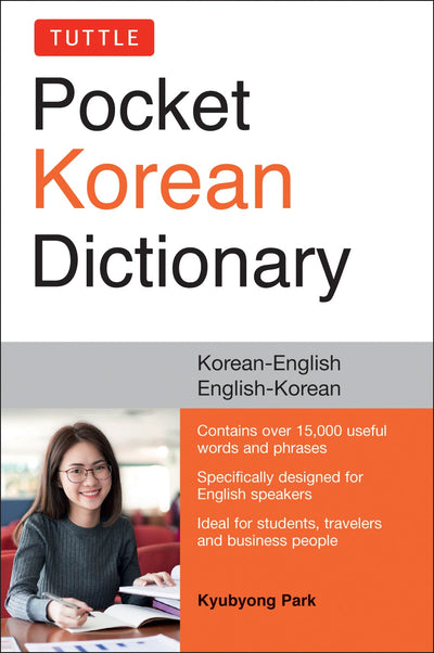 Cover image for Tuttle Pocket Korean Dictionary, isbn: 9780804852463